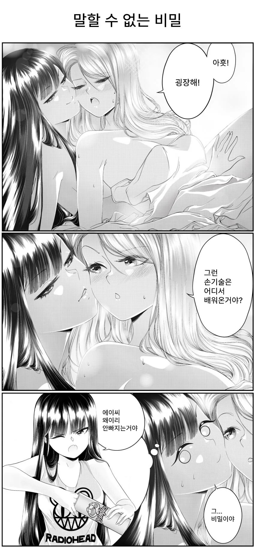 manga_3667875_002.webp