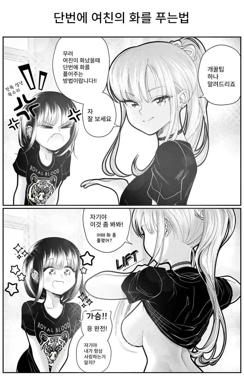 manga_3667875_004.webp