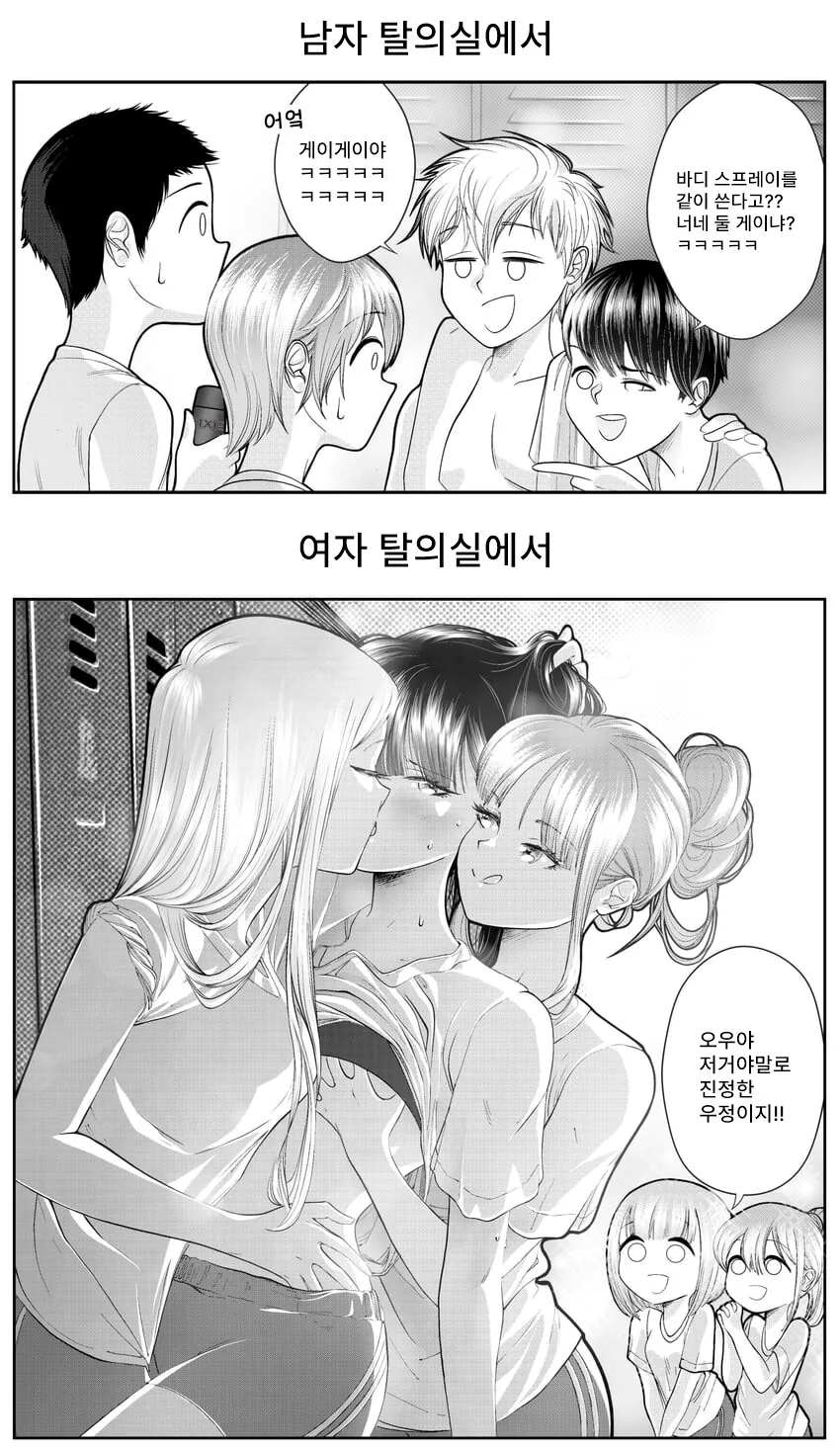 manga_3667875_005.webp