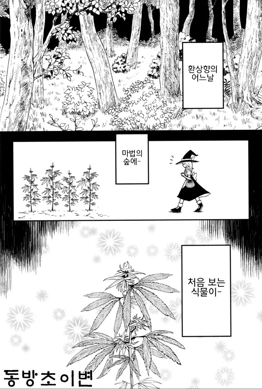 manga_3672281_002.webp