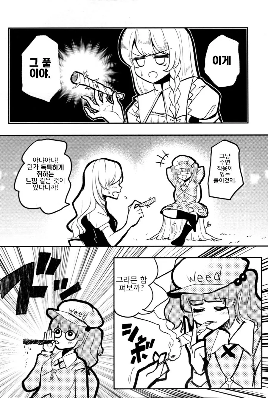 manga_3672281_004.webp