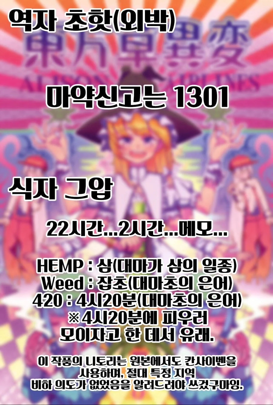 manga_3672281_015.webp