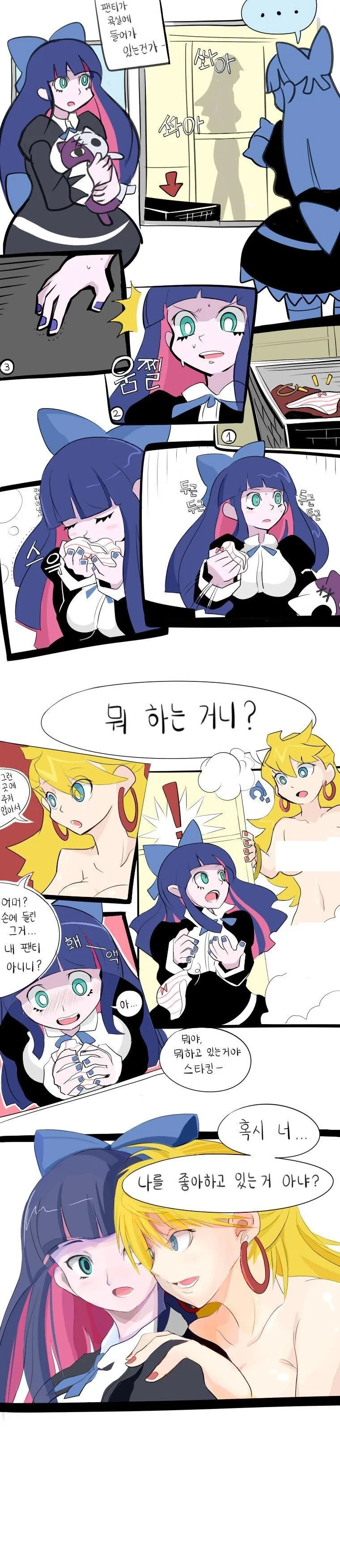 manga_3724436_001.webp