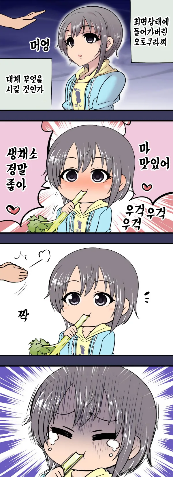 manga_3726987_001.webp