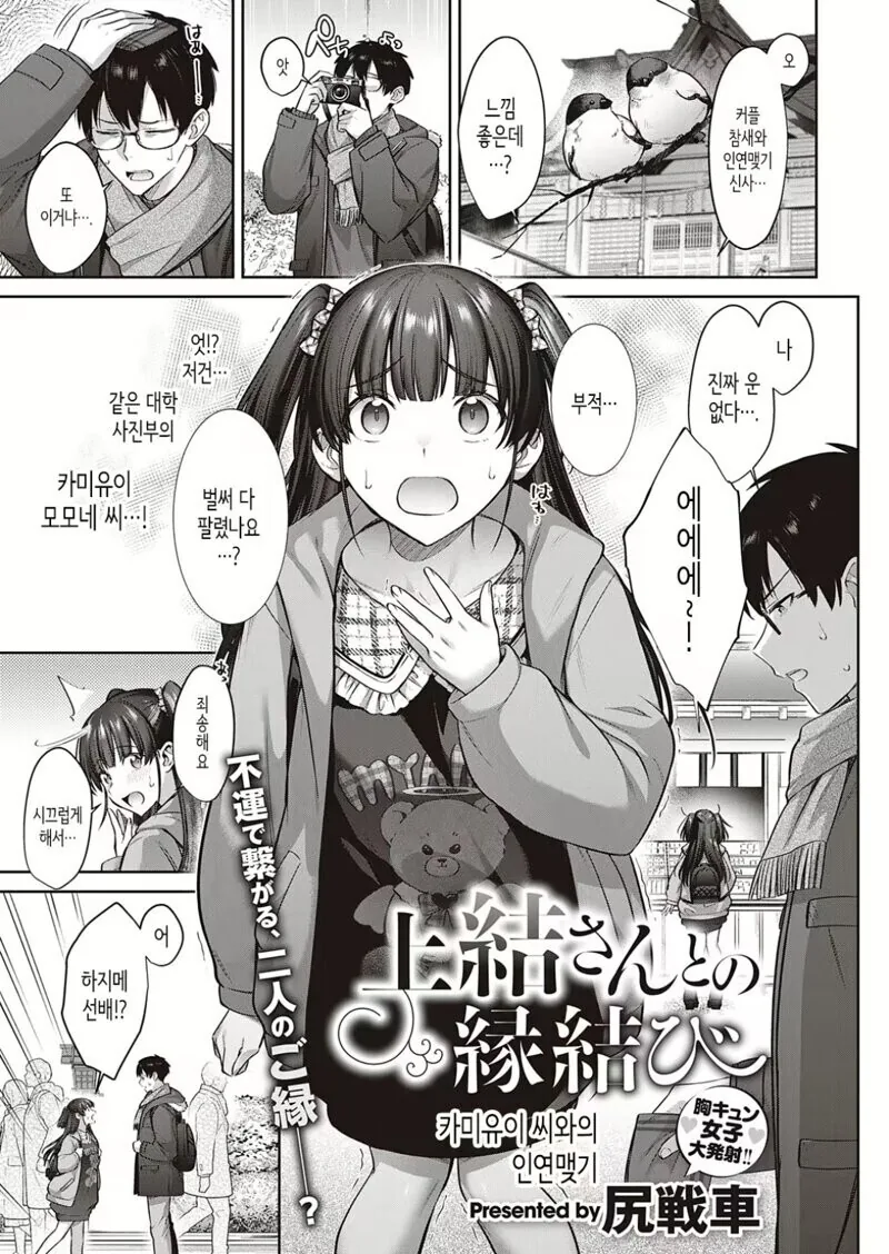 manga_3742306_001.webp