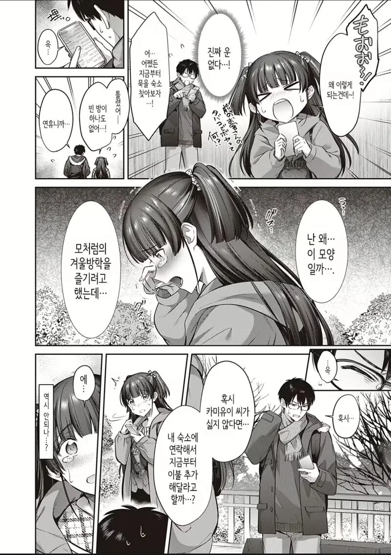 manga_3742306_003.webp