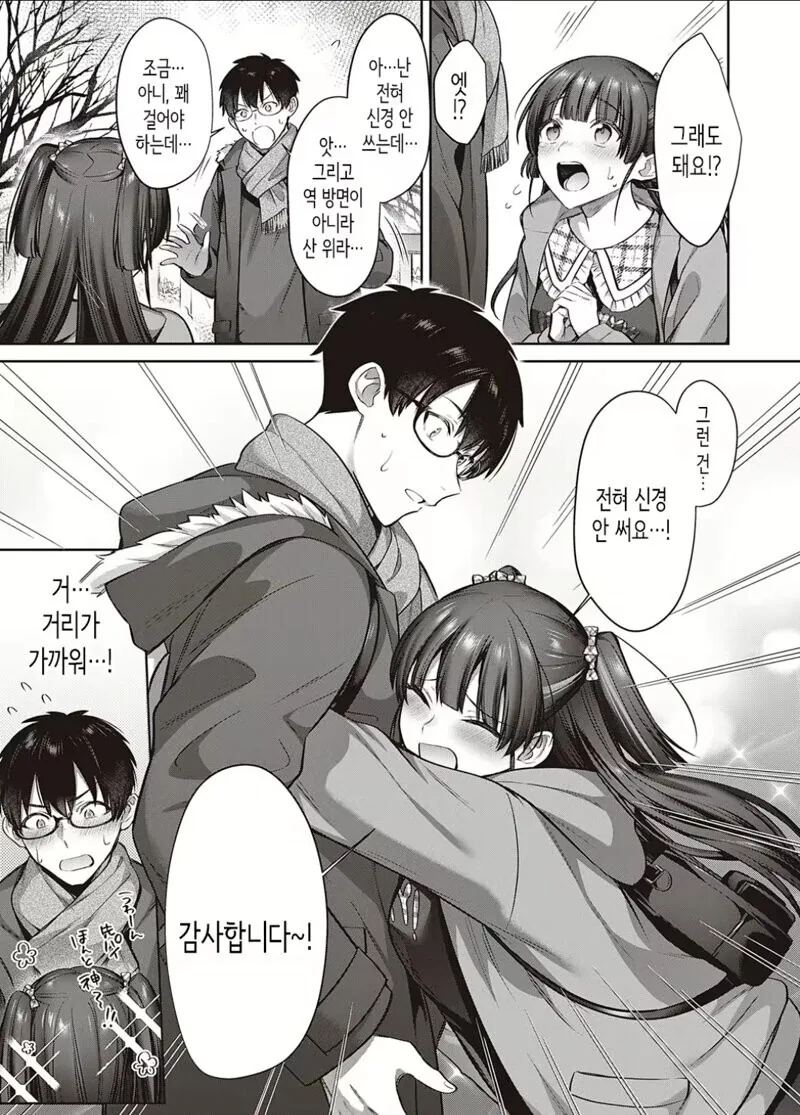 manga_3742306_004.webp