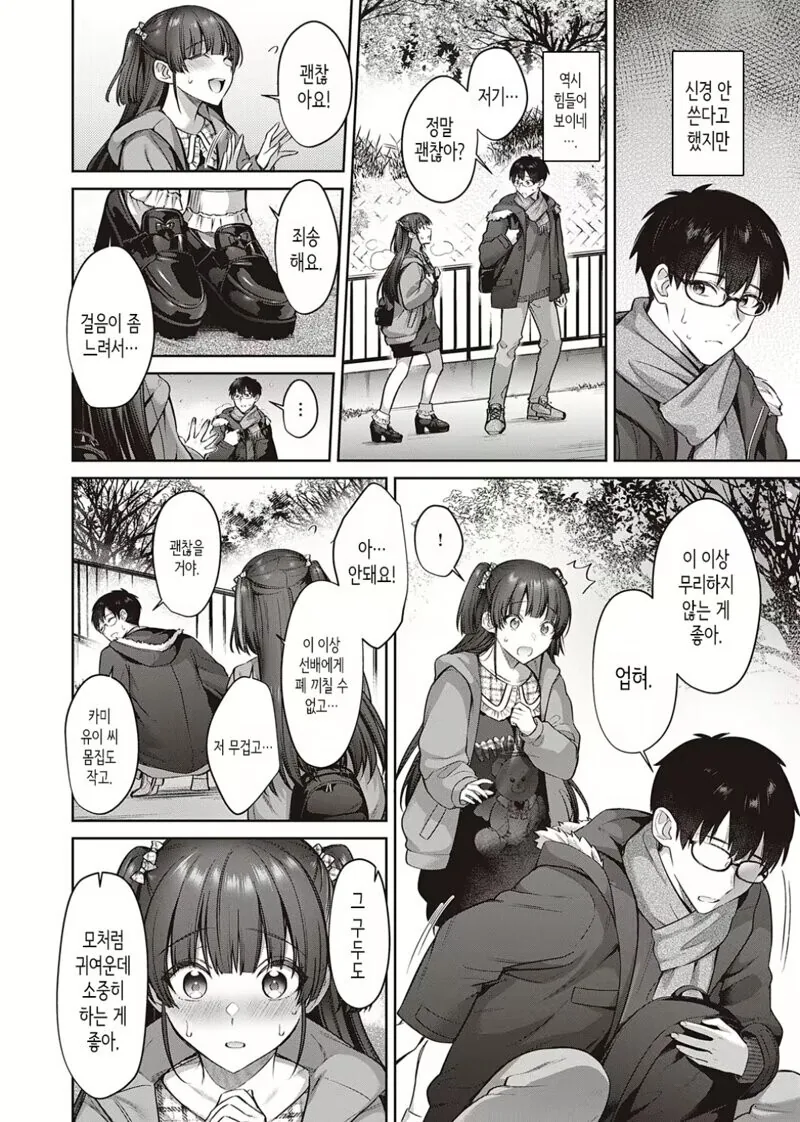 manga_3742306_005.webp