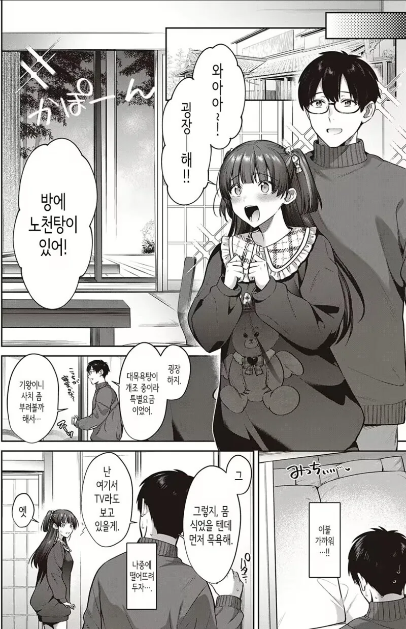 manga_3742306_006.webp