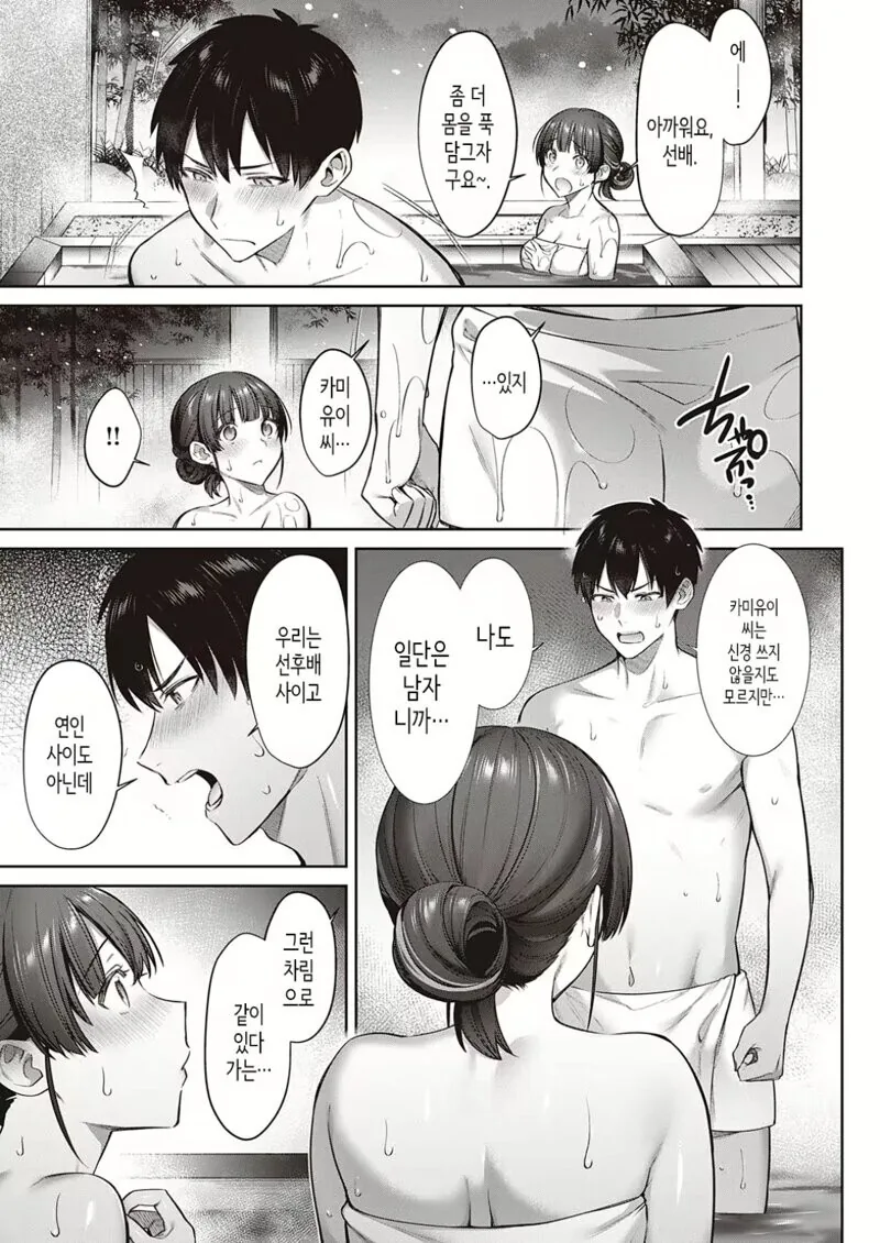 manga_3742306_009.webp