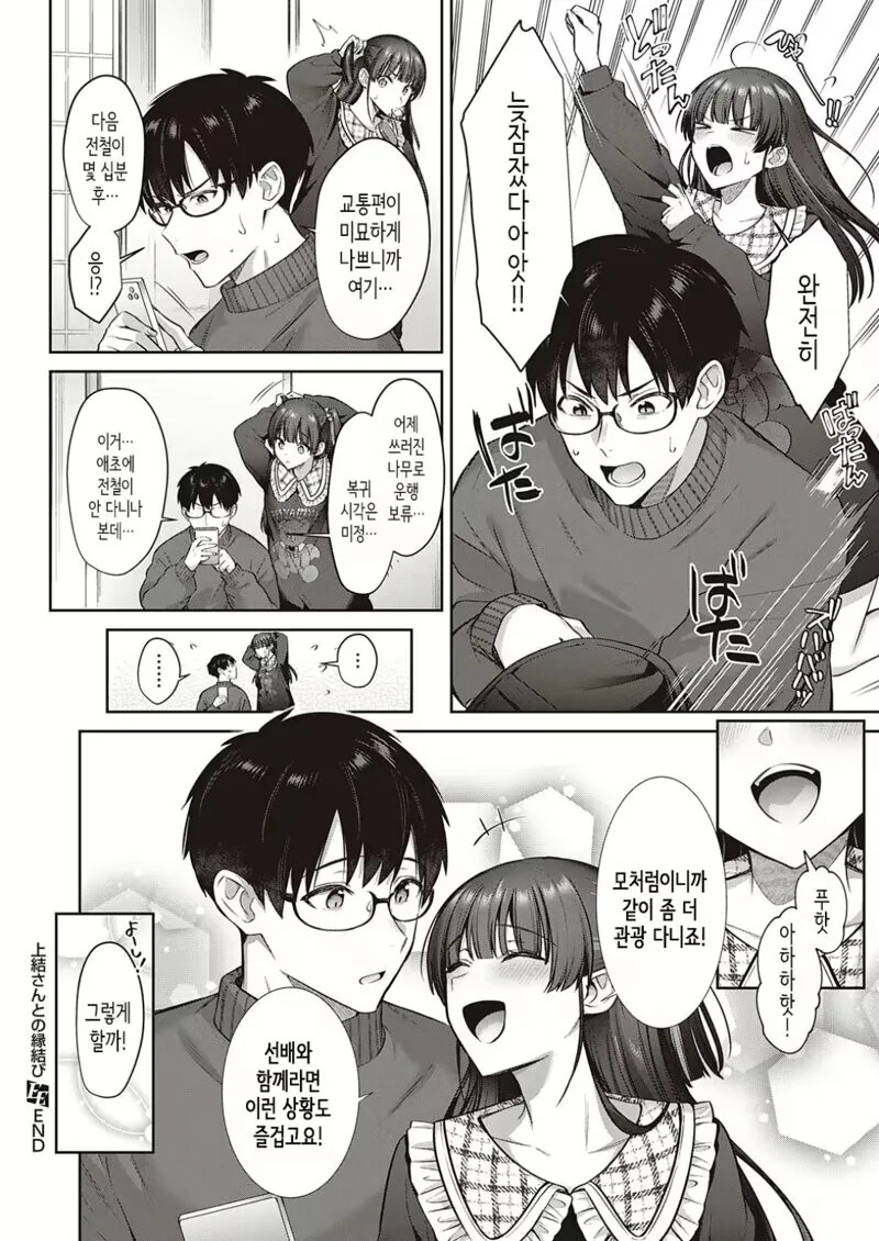 manga_3742306_011.webp