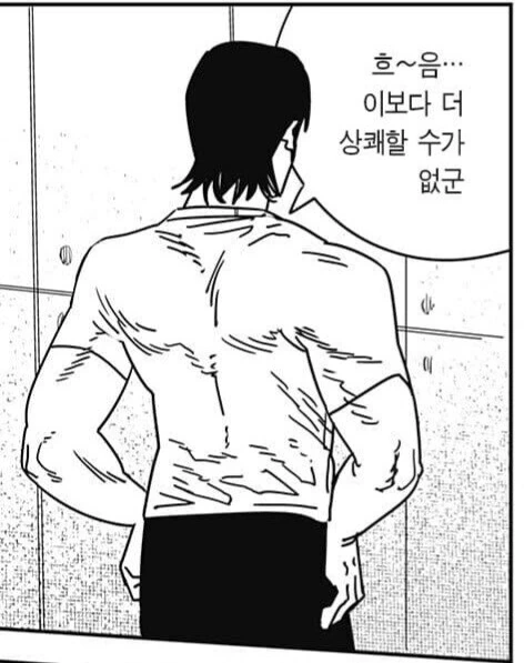 체인소맨) 삼소햄 요약_1.jpg