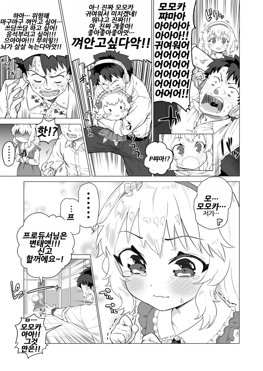 B4431637-E1DD-4FC5-B909-21E53B7FF074.jpeg