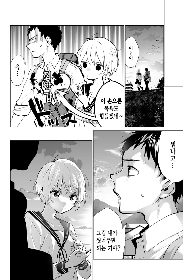 manga_3771646_002.webp