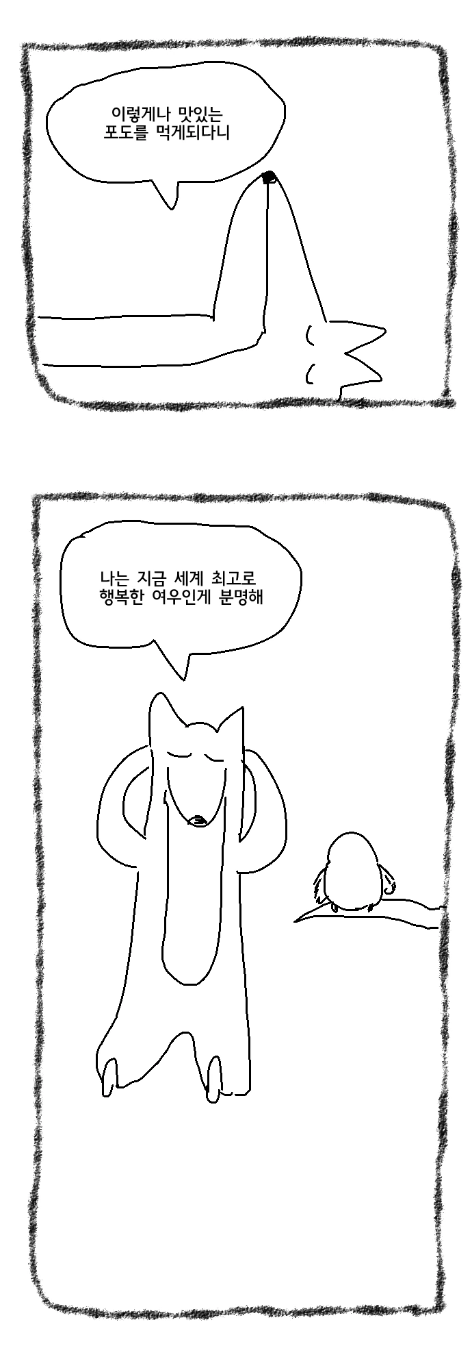 Internet_20220315_134112_10.png