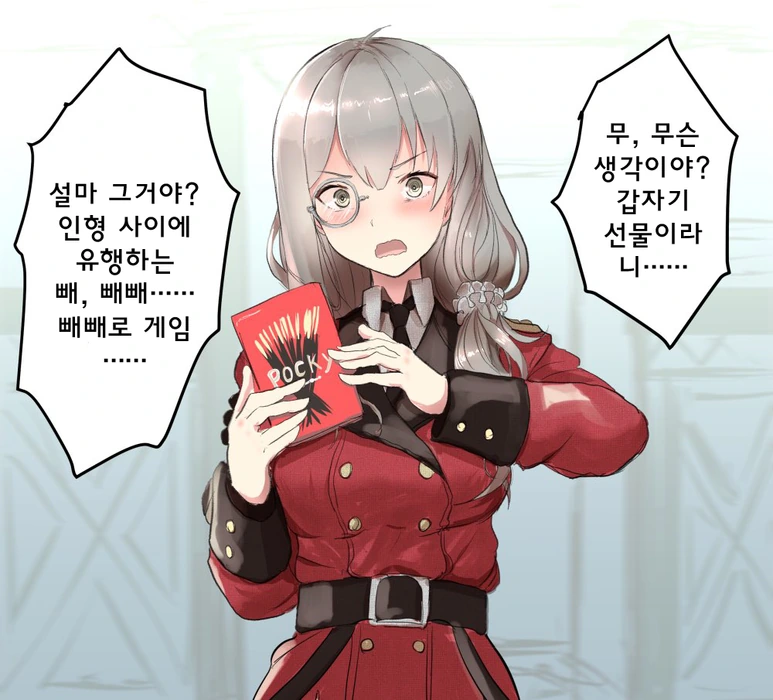manga_381062_002.webp