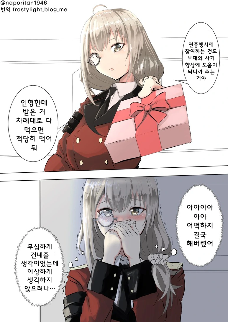 manga_381062_003.webp