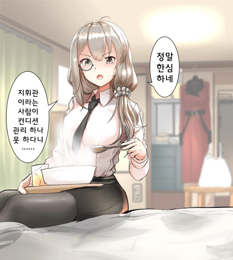 manga_381062_004.webp