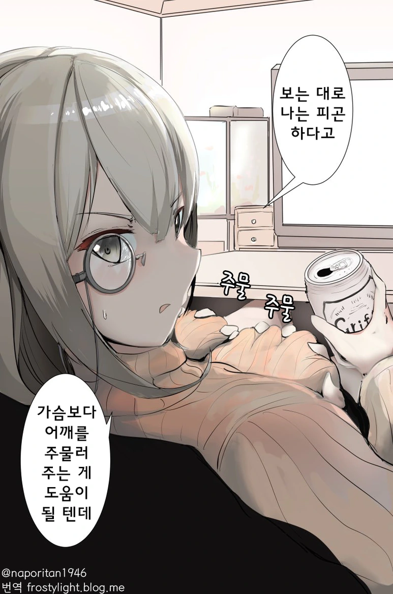 manga_381062_005.webp