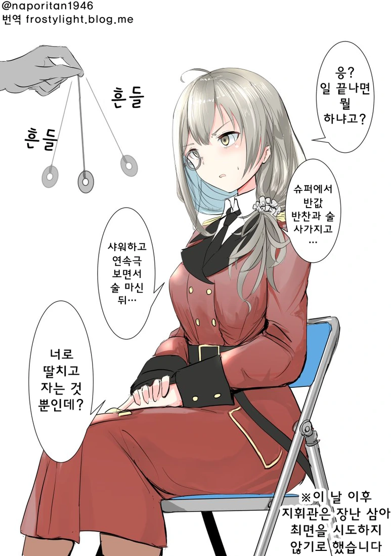 manga_381062_006.webp