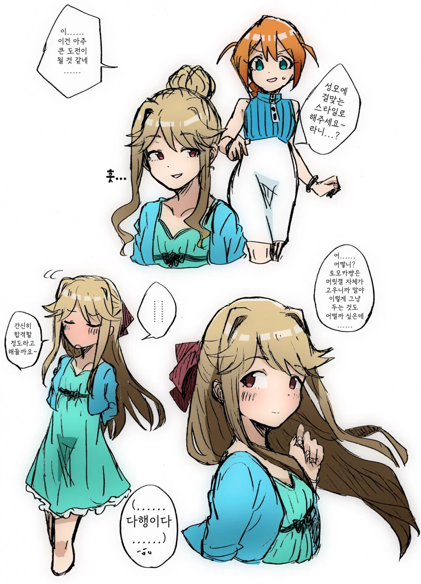 manga_3818599_001.webp