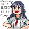 @) 시어터가 뜨거워지는 만화_2.png