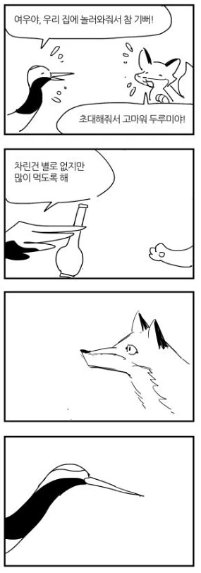 manga_389099_001.webp