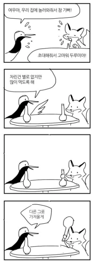manga_389099_002.webp