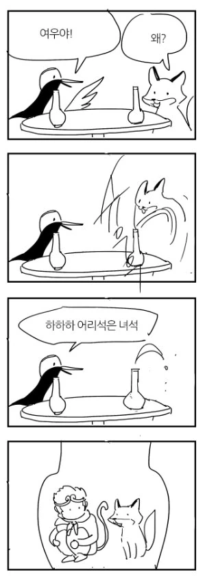 manga_389099_003.webp