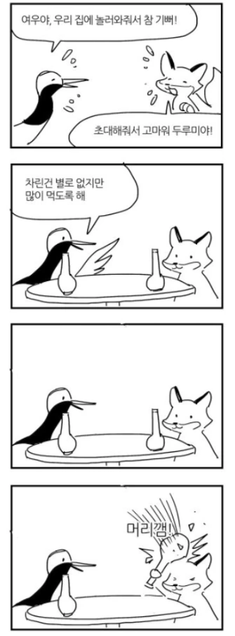 manga_389099_004.webp