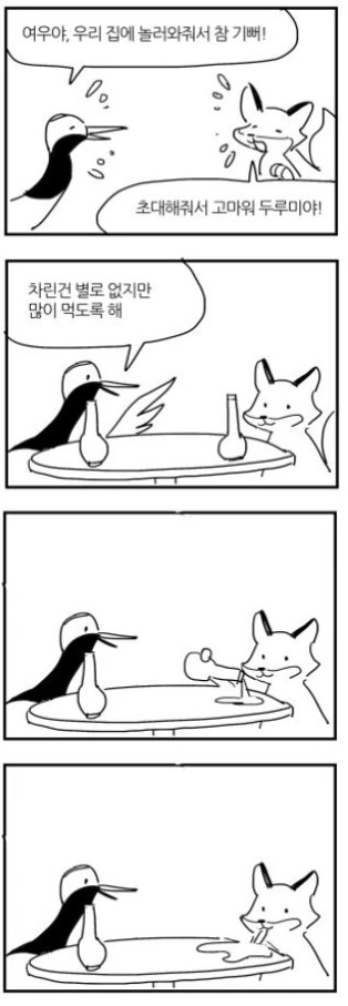 manga_389099_005.webp