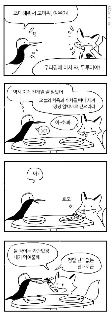 manga_389099_007.webp
