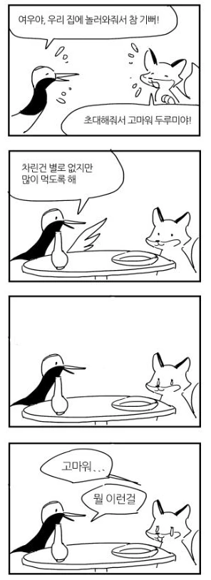 manga_389099_010.webp
