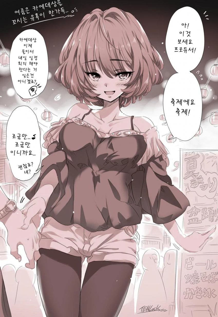 manga_390129_001.webp