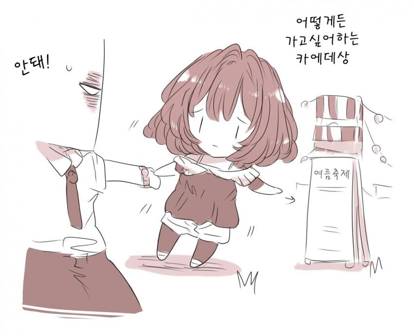 manga_390129_002.webp