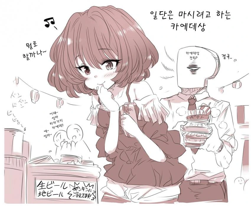 manga_390129_003.webp