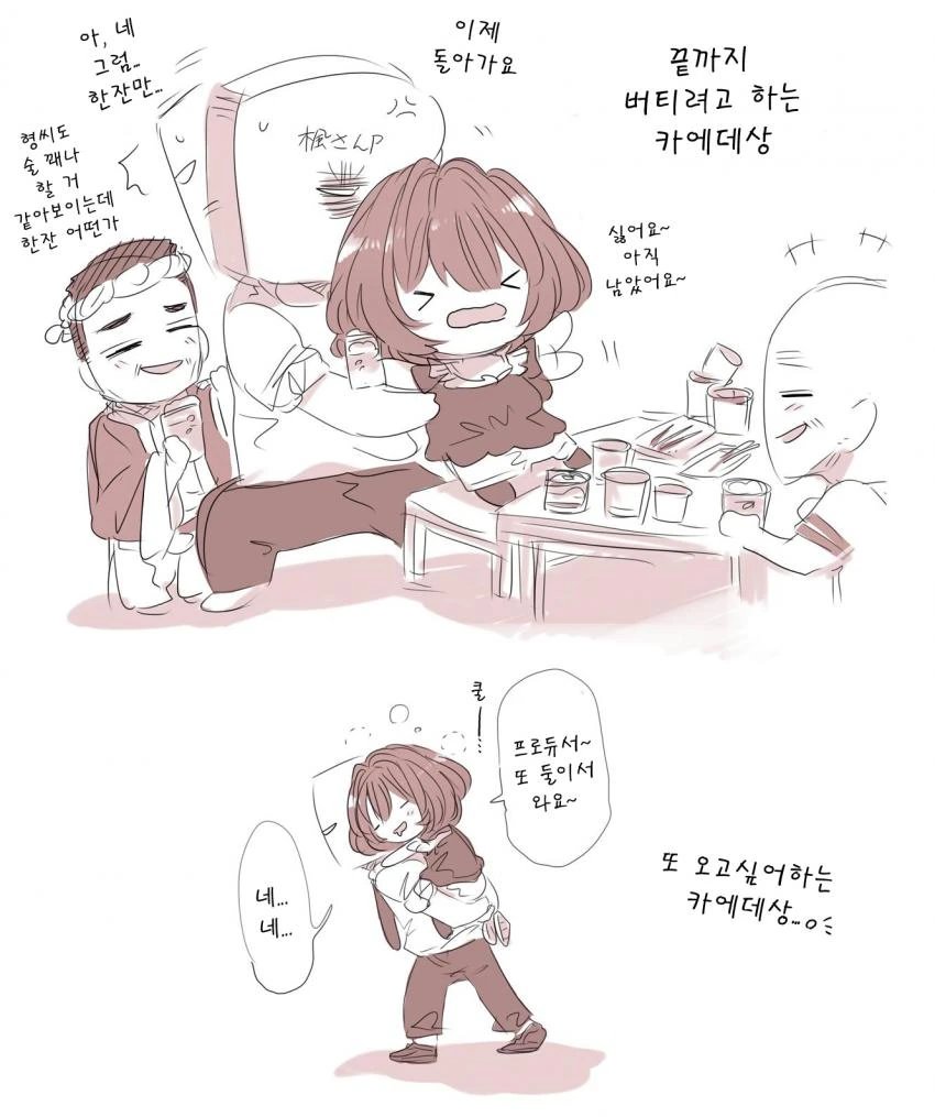 manga_390129_004.webp