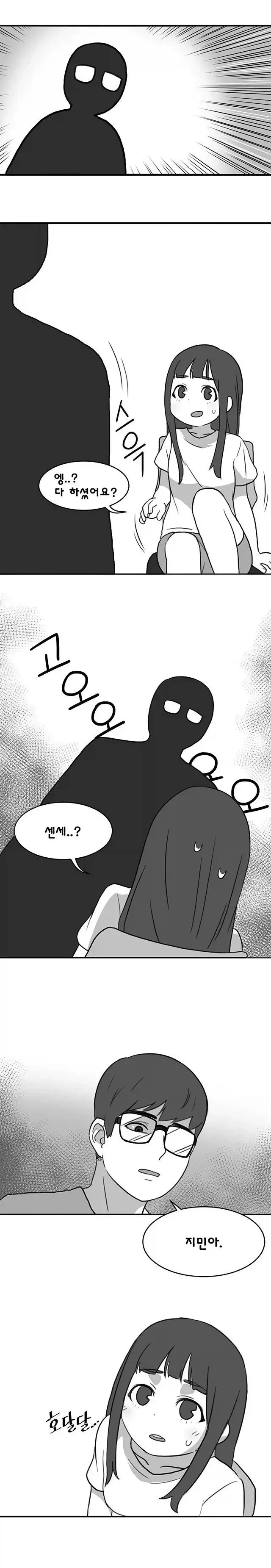 여고생 만화_12.webp