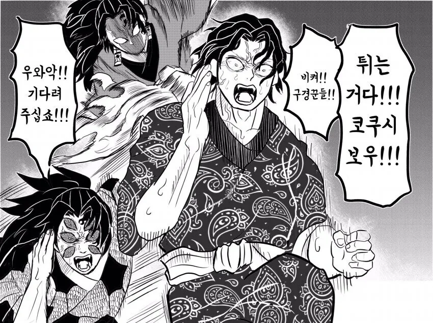 귀멸) 무잔이 역대급 보스이긴 한 이유.jpg_10.jpg