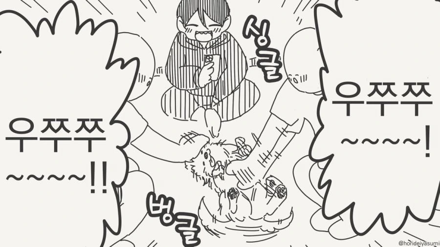 남자끼리만 마셔도 재미없네.manhwa_4.jpg