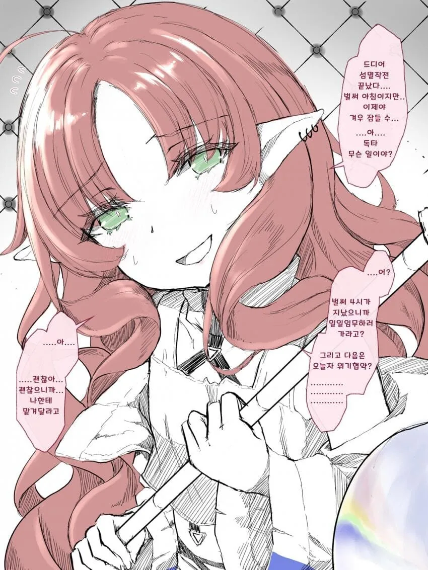 manga_3968800_001.webp