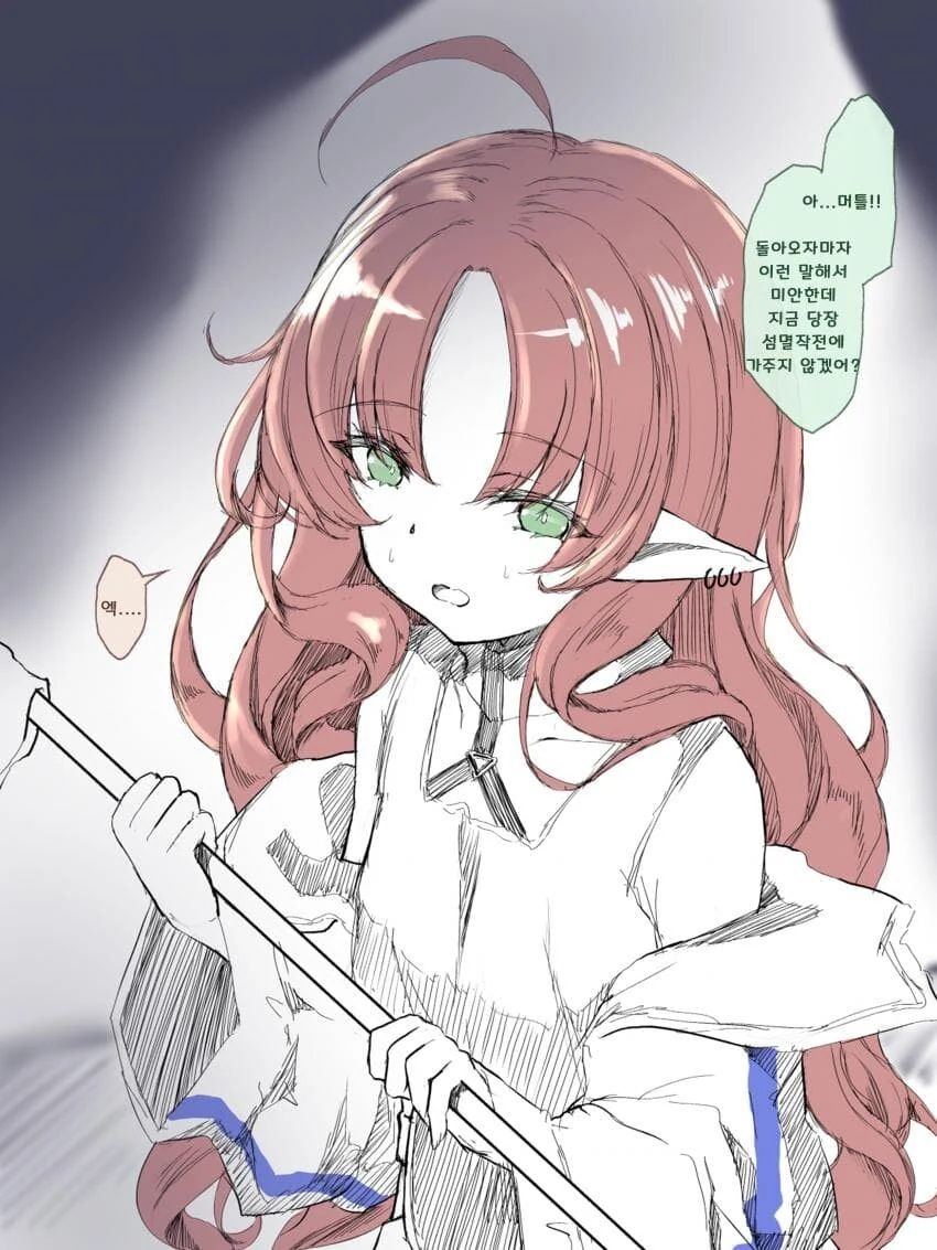manga_3968800_003.webp