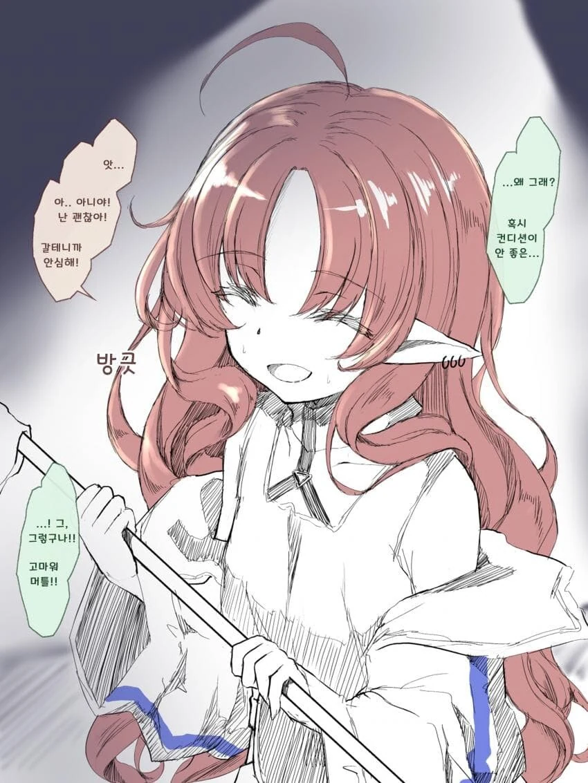 manga_3968800_004.webp