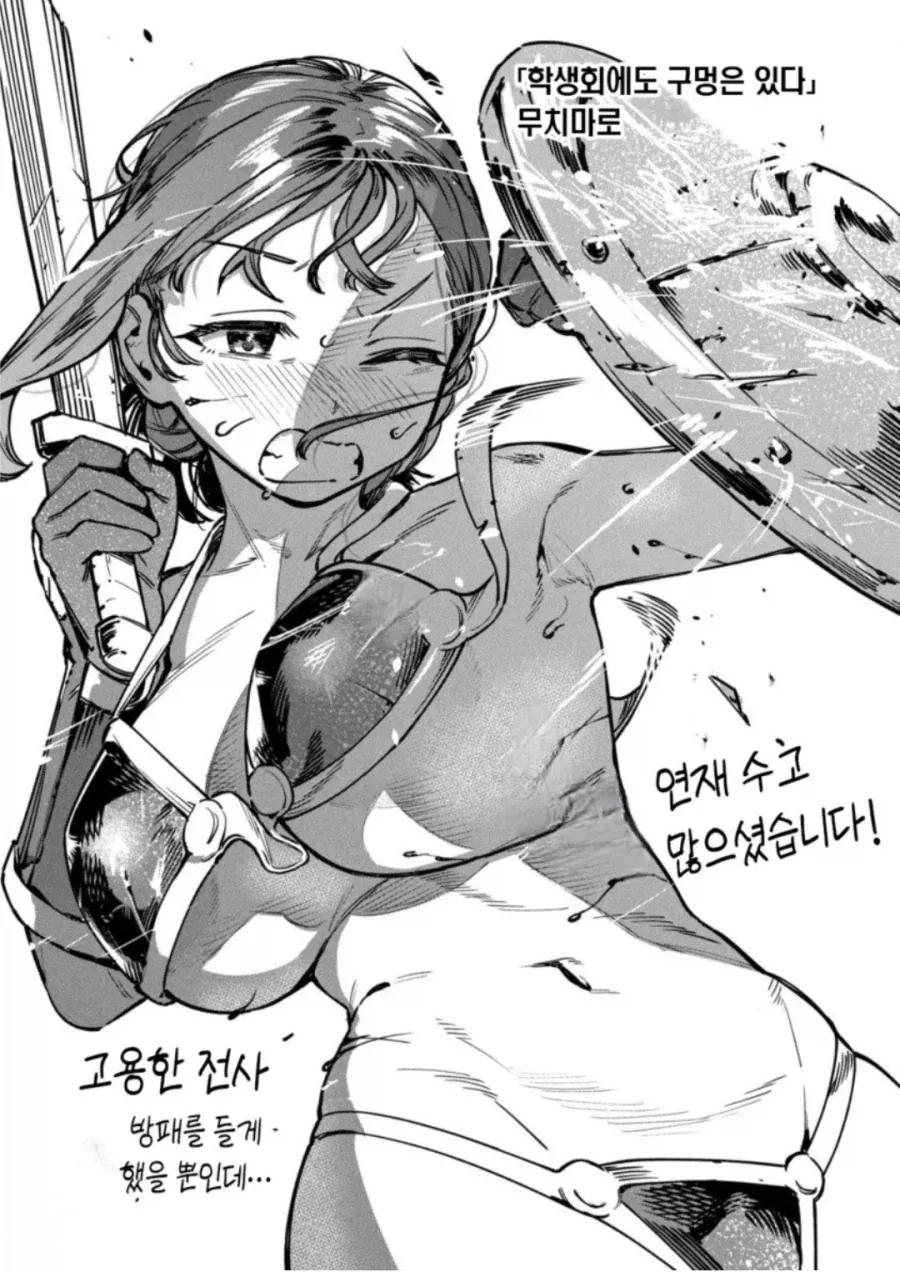 생구멍 작가 무치마로가 그린 묘쌤 축전_1.webp