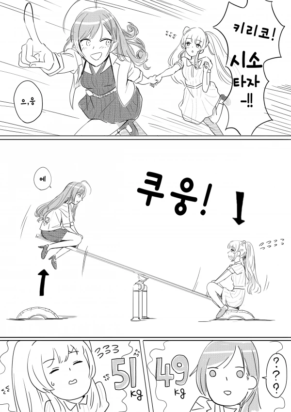 manga_402309_001.webp