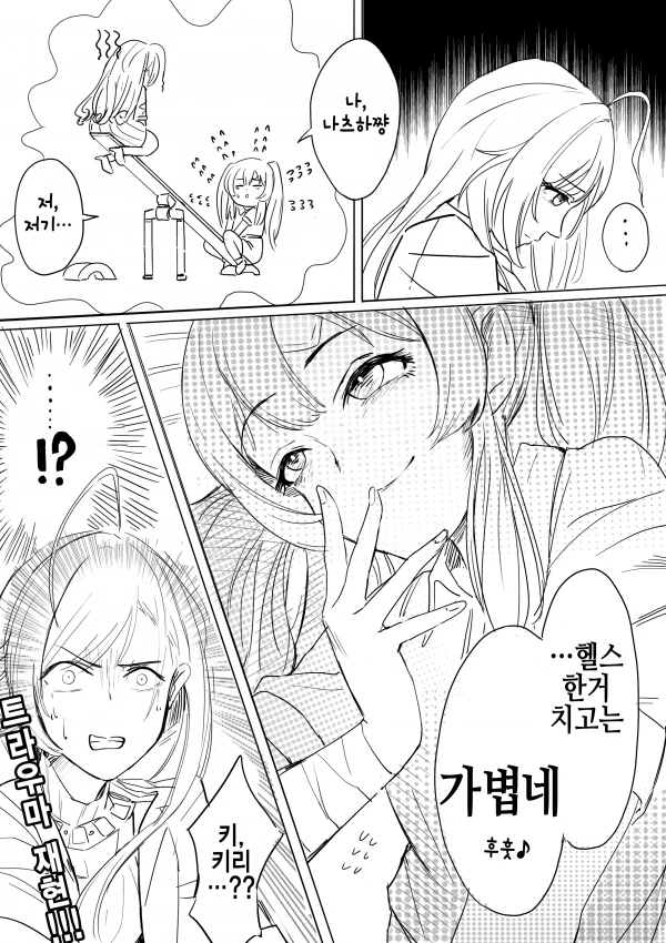 manga_402309_002.webp