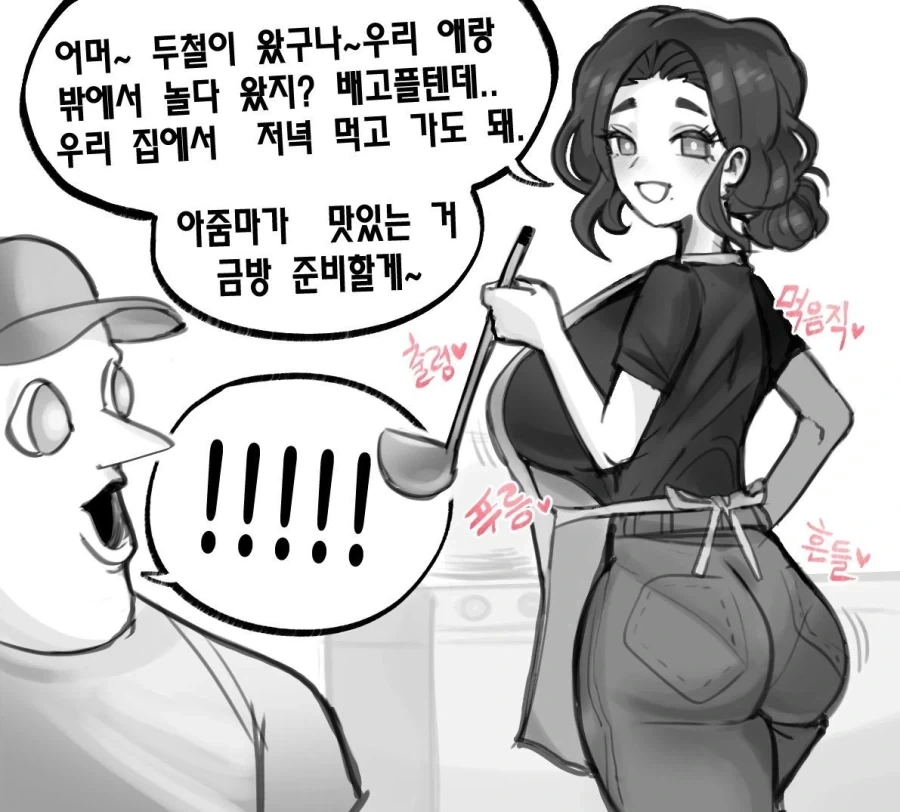 패밀리세트.manga_2.webp