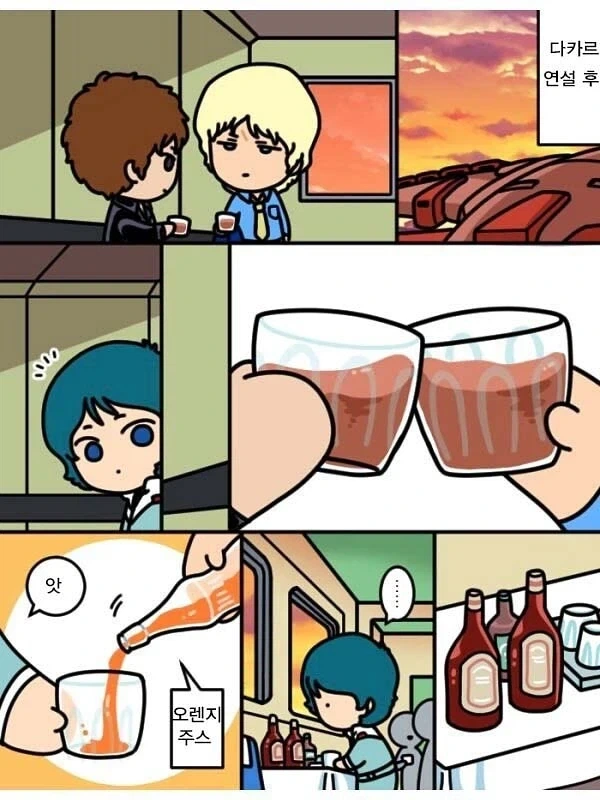 건담)샤아X카미유manga_1.webp