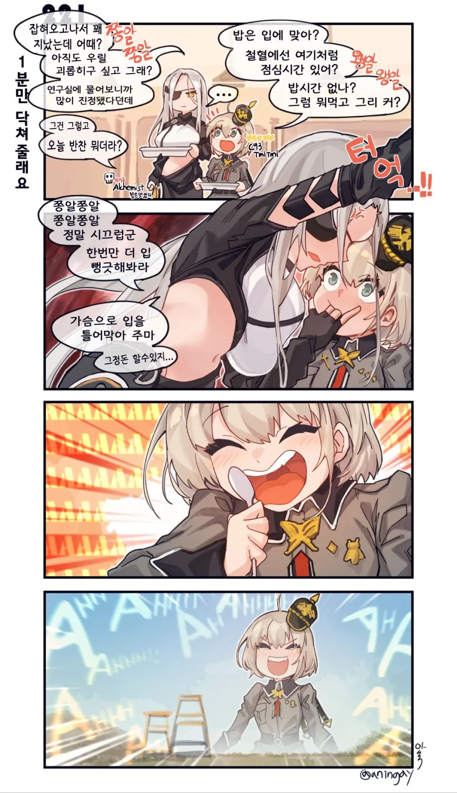 manga_405938_001.webp