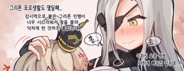 manga_405938_002.webp